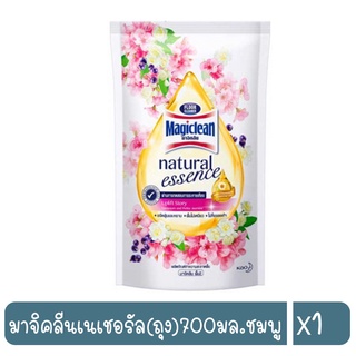 มาจิคลีน Nature Essence กลิ่น Geranium and Petite Jasmine ผลิตภัณฑ์ทำความสะอาดพื้น 700 มล. ถุงเติม (8851818318922)