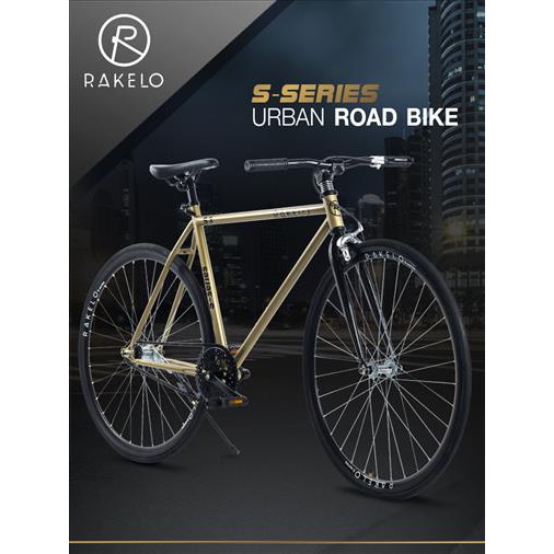 RAKELO S-SERIES URBAN จักรยาน ROAD BIK