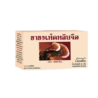 48006_กิฟฟารีน ชาชงเห็ดหลินจือ 25 ซอง