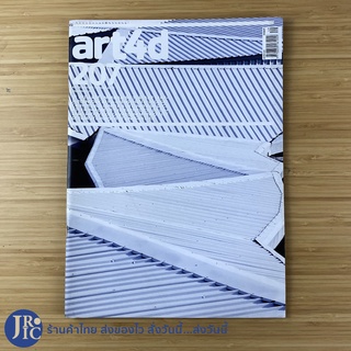 (พร้อมส่ง) art4d 207 หนังสือ นิตยสาร ARCHITECTURE DESIGN ARTS (สภาพใหม่98%) September 2013 -อื่นๆ