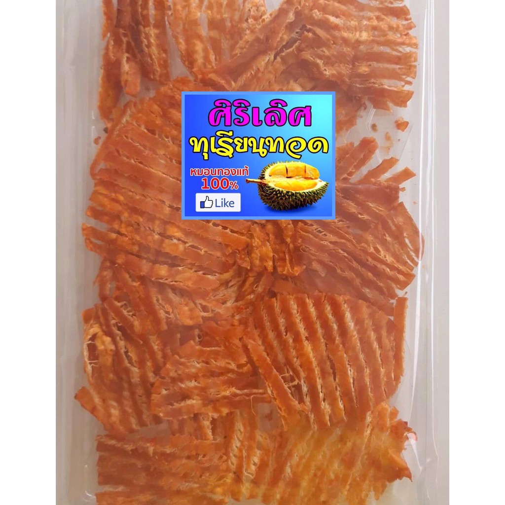 ปลาหมึกเต่าทอง (90 กรัม)
