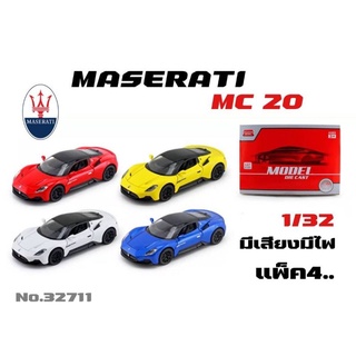 โมเดลรถเหล็ก Maserati MC20 1:32ขนาดยาวประมาณ 15cm