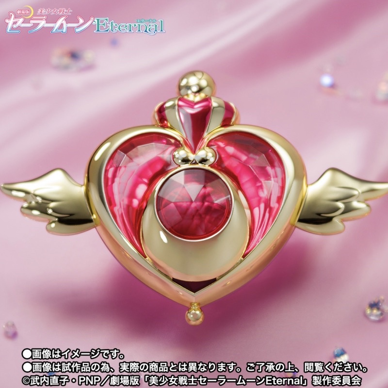 PROPLICA Crisis Moon Compact เซเลอร์มูน Sailor Moon Eternal SuperS เซล่ามูน เซเลอมูน ตลับแปลงร่าง เข