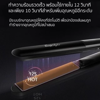 Coolastyler เครื่องหนีบผม หน้าจอสัมผัส ที่หนีบผม ไอออนิค มอก.เครื่องรีดผม รับประกัน1ปี อุปกรณ์ทำผม ใช้งานภายใน12วินาที
