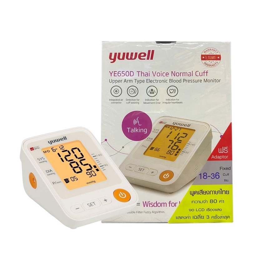 Yuwell เครื่องวัดความดัน รุ่น YE650D เครื่องวัดความดันโลหิต ขนาด Cuff M 20121 / Cuff L 18074