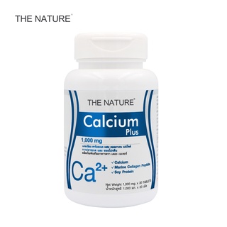 แคลเซียม พลัส คอลลาเจน ซอยโปรตีน Calcium plus Collagen Soy Protein x 1 ขวด เดอะ เนเจอร์ THE NATURE