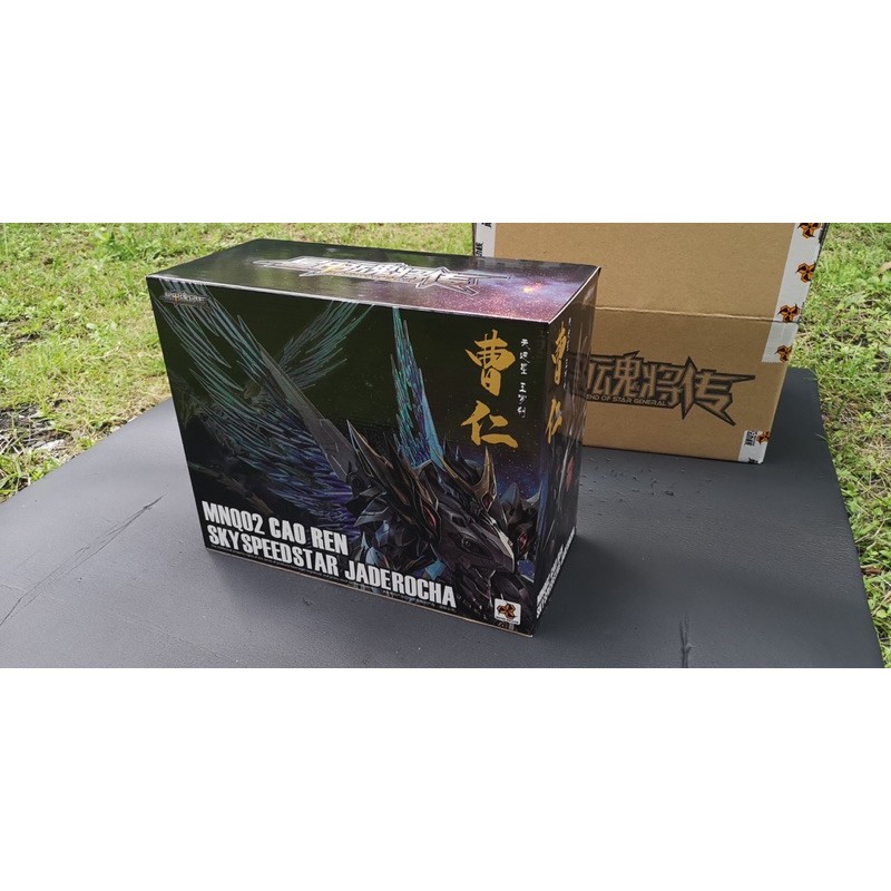 (Motor Nuclearโมจีน)1:72 MNQ-02 White Dragon