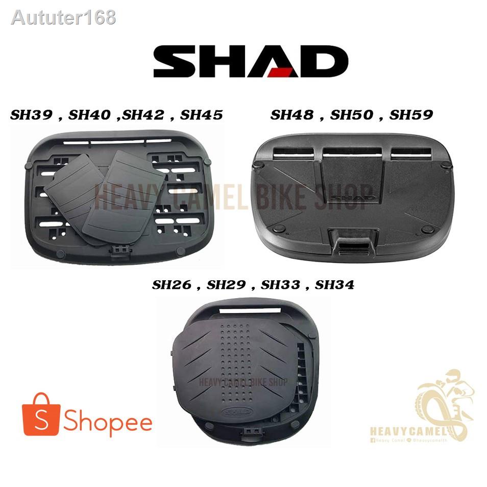 ของขวัญ™✚ถาดยึดกล่อง SHAD SH26-SH59X