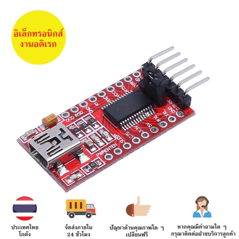 USB to TTL FT232RL UART FTDI FT232RL  FT232RL  Driver โมดูลโมดูลแปลง Usb To TTl FT232RL หัวต่อสาย Mi