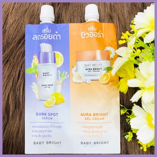 เซรั่ม+ครีม BABY BRIGHT Duo Booster Dark Spot Serum &amp; Aura Bright Gel Cream ลดรอยดำ,ผิวออร่า(ซอง)