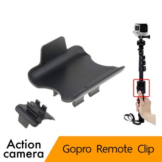 Gopro ตัวหนีบรีโมทโกโปร goro remote clip