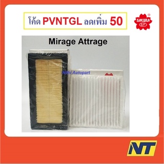 [โค้ด DDAYL80 ลด10%] ชุดกรองแอร์ กรองอากาศ Mirage Attrage มิราจ แอททราจ  A 58370  10130