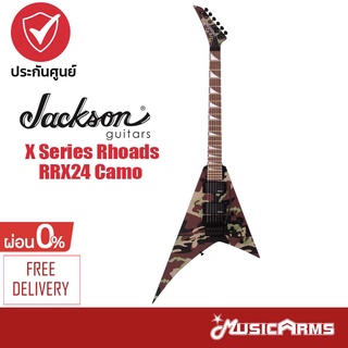 Jackson X Series Rhoads RRX24 Camo กีต้าร์ไฟฟ้า + รับประกันศูนย์ 1 ปี MusicArms