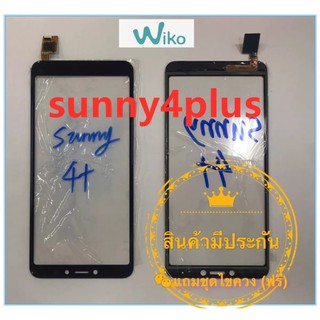 ทัชสกรีน Wiko Sunny4plus Touch พร้อมเครื่องมือ