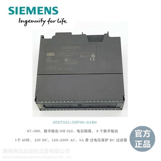 S7-300PLC 6ES7322 6ES7 322-5HF00-0AB0 CPU 6ES73225HF000AB0