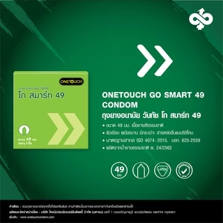 Onetouch ถุงยางอนามัย วันทัช โก สมาร์ท รุ่น 49 มม. 6 กล่อง 18 ชิ้น