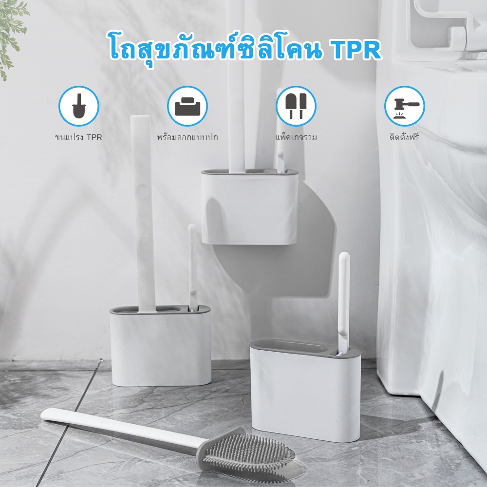 แปรงขัดห้องน้ำซิลิโคนคู่ แปรงทำความสะอาดห้องน้ำติดผนัง ที่ขัดห้องน้ำ แปรงล้างห้องน้ำ ประหยัดพื้นที่