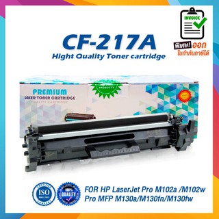 CF217A 217A 217 217A 217 17a 17 LASER TONER ตลับหมึกเลเซอร์ FOR HP Pro M102a M102w M103a M103nw M130