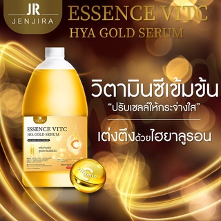 JR Essence Vit.C HYA Gold BODY Serum , เซรั่มทองคำบำรุงผิวสูตรวิตามินซีเข้มข้นผสมทองคำ 1000 มล.