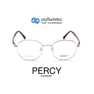 PERCY แว่นสายตาทรงกลม XC-8065-C12 size 52 By ท็อปเจริญ