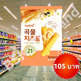 🔥 ซัมยัง เกรน ชีส โรล 80 กรัม (0681) Samyang Grain Cheese Roll