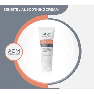 Sensitelial Soothing cream 40ml ลดรอยแดง แสบ หน้าติดสาร