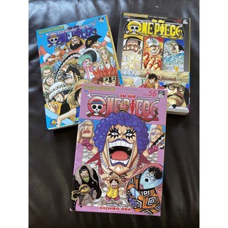 One Piece มือสอง เล่ม 51, 56, 58