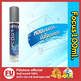 FUstore_100ml. Focus Ultimate Life Cologne Nuvo น้ําหอม โฟกัส อัลติเมทไลฟ์ โคโลญ โรลออน น้ำหอมผู้ชาย ระงับกลิ่นกาย สีฟ้า