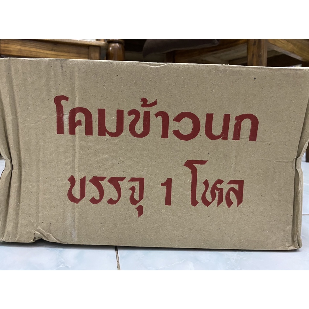 โคมข้าวนก โคมข้าวไก่ รุ่นใหม่ เป็น ถังอาหารนก หรือ ถังอาหารไก่ หรือ ที่ให้อาหารอัตโนมัติ ที่ให้อาหารนก (คละสี) - รูปที่ 6