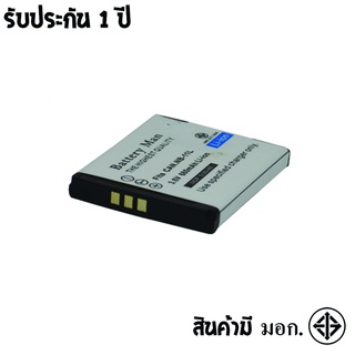 แบตเตอรี่ สำหรับ กล้อง Canon NB-11L