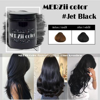 Jet Black 🖤 ทรีทเมนท์ เปลี่ยนสีผม พร้อมบำรุงในตัว