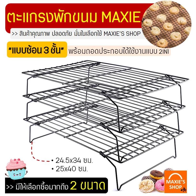 ðĨāļŠāđāļāļāļĢāļĩðĨ āļāļ°āđāļāļĢāļāļāļąāļāļāļāļĄ MAXIE 2IN1 āđāļŦāļĄāđ!āđāļāļ3āļāļąāđāļāļāļāļāļāļĢāļ°āļāļāļāđāļāđ!(āļĄāļĩāđāļŦāđāđāļĨāļ·āļāļ2āļāļāļēāļ!) āļāļ°āđāļāļĢāļāļ§āļēāļāļāļāļĄ āļāļ°āđāļāļĢāļāļ§āļēāļāļāļąāļāļāļāļĄ āļāļ°āđāļāļĢāļāļāļąāļāđāļāđāļ