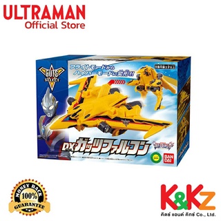 Bandai DX GUTS Falcon (Ultraman Trigger) / DX ยานบิน กัทส์ฟอลคอน