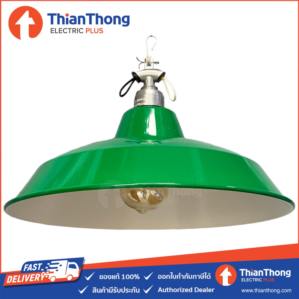 STW โคมไฟห้อย ฝาชี วินเทจ Loft - Vintage Style Pendant Lamp Green 14 นิ้ว สีเขียว