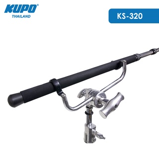 KUPO KS-320 BoomGrip for Microphone Boom Holder  มือจับแขนบูมหิ้วไมโครโฟน ระยะใกล้ไกล สำหรับการบันทึกเสียง