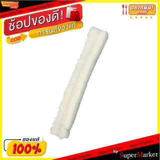 ✨นาทีทอง✨ MICROTEX หมวกคลุมผมชนิดใยสังเคราะห์ รุ่น 67-933508 ขนาด 21 x 24 x 5 ซม. (แพ็ค 50 ชิ้น) สีขาว