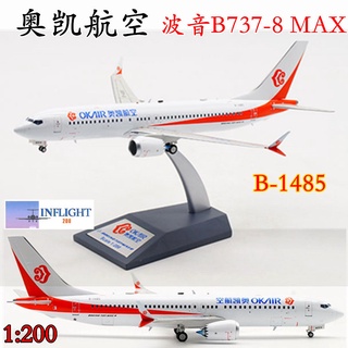 1: โมเดลเครื่องบินจําลอง โลหะผสม b-1485 สําหรับ Boeing b737-max8 200 Aokai