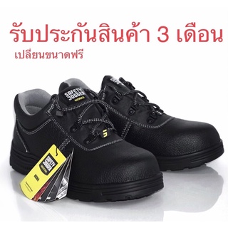 รองเท้าเซฟตี้ หัวเหล็ก Safetyjogger รุ่น Rena