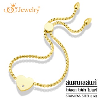 555jewelry สร้อยข้อมือสแตนเลส รูปหัวใจ ประดับเพชร CZ สวยหวาน รุ่น MNC-BR573 - สร้อยข้อมือแฟชั่น สร้อยข้อมือผู้หญิง (BR5)