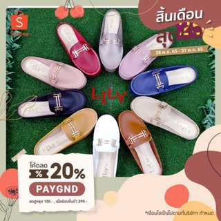 Size 36-40 รองเท้าคัทชู เปิดส้น แบบอะไหล่ทอง หนังนิ่ม Lily Shoes [โค้ด SEUSE122 ลด 20%]