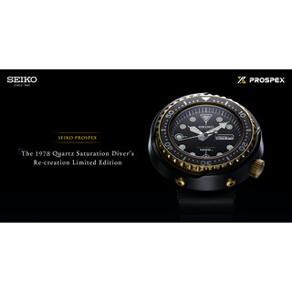 นาฬิกข้อมือ SEIKO Baby Tuna ดำทอง 1000ม. รุ่น s23626j1