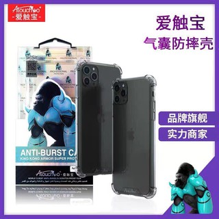 [ส่งจากประเทศไทย] เคสใส กันกระแทก ของแท้100％ case One+7T/ One+7T Pro / One+7 Pro Atouchbo Kingkong Armor Anti-Burst Case