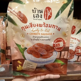 กุนเชียงมันน้อยพร้อมทาน