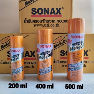 Sonax โซแน็ค น้ำมันครอบจักวาล (แท้ 100%)