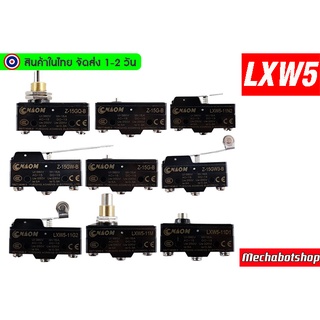 🔥[พร้อมส่ง]🔥ลิมิตสวิตช์ limit switch LXW5-11G2 LXW5-11G1 11Q1 11Q2 11M 11N1