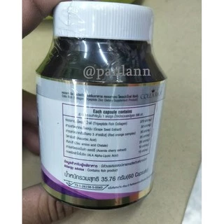 *Colla Rich Collagen คอลล่าริช (แบบเม็ด)