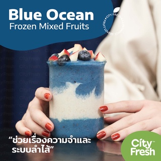 CityFresh  สมูทตี้ ผลไม้พร้อมปั่น Craft Smoothies Blue Ocean