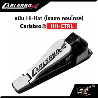 แป้นไฮแฮคไฟฟ้า Hi-Hat Carlsbro HH CTRL