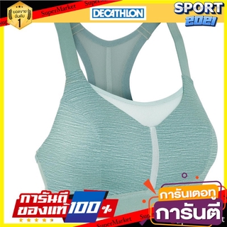 บราสำหรับใส่วิ่งรุ่น COMFORT (สีฟ้า MOTTLED) Running bra COMFORT (blue MOTTLED).