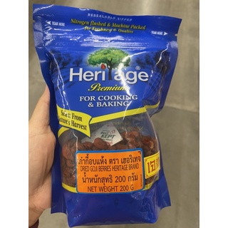 เก๋ากี้ อบแห้ง ตรา เฮอริเทจ 200 G. Dried Goji Berries Heritage Brand